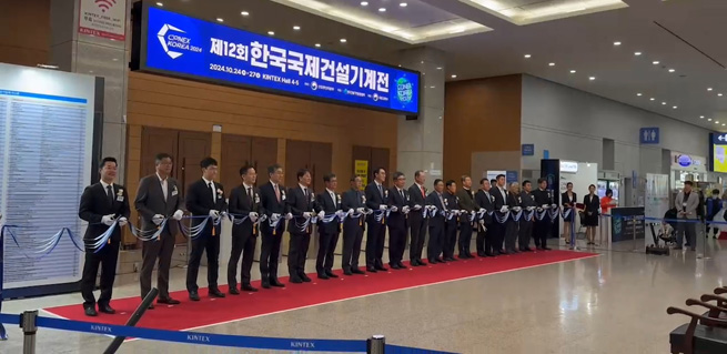 2024 seoul construction machinery exhibition conex korea 2 2024 seoul construction machinery exhibition conex korea 2